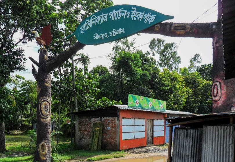 Botanical Garden & Eco-Park, Sitakunda, Chattagram, Bangladesh